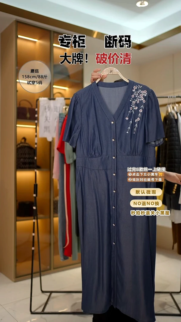 小*豆衣服 衣服 衣服