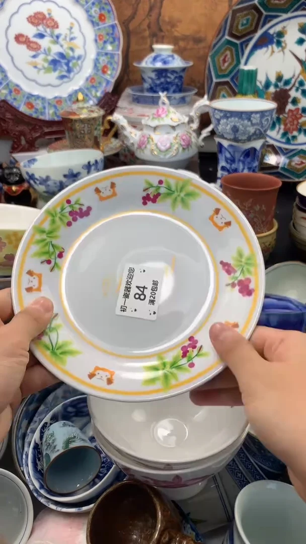 【闪购商品】瓷片啊啊啊啊啊啊啊啊啊啊