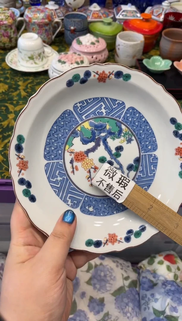 瓷片不***.9405默认微瑕