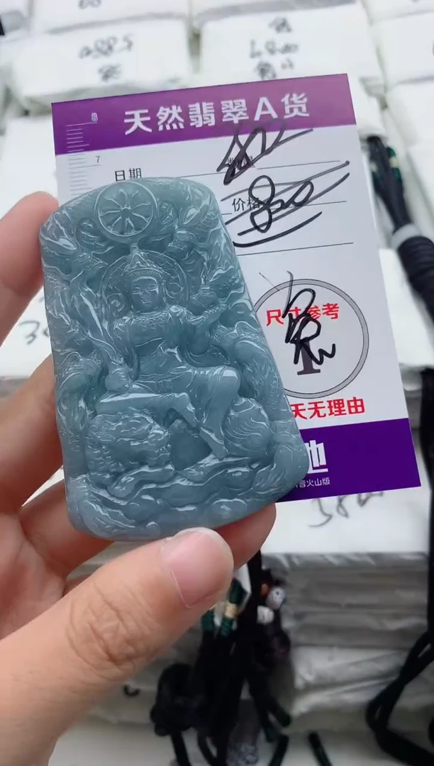 颈饰未镶嵌翡翠8
