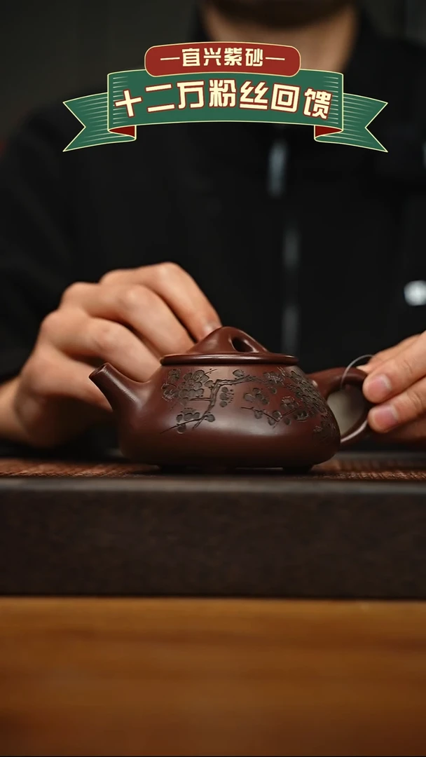 茶壶紫砂宜兴原矿 半手工 紫砂壶容量240cc