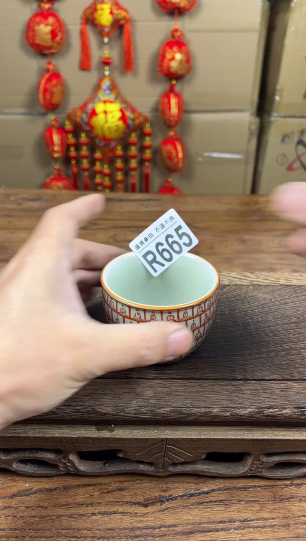 【闪购商品】瓷器茶具商品瓷器物品665