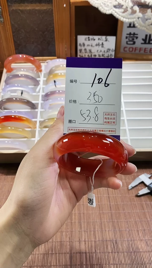 手镯玛瑙/玉髓未镶嵌106