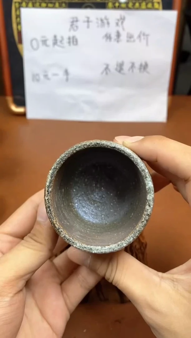 【闪购商品】观寂茶器柴烧专拍链接407 微瑕
