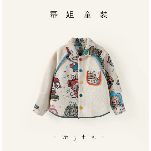 2025春秋季男童女童时尚卡通潮流外套MJC256047