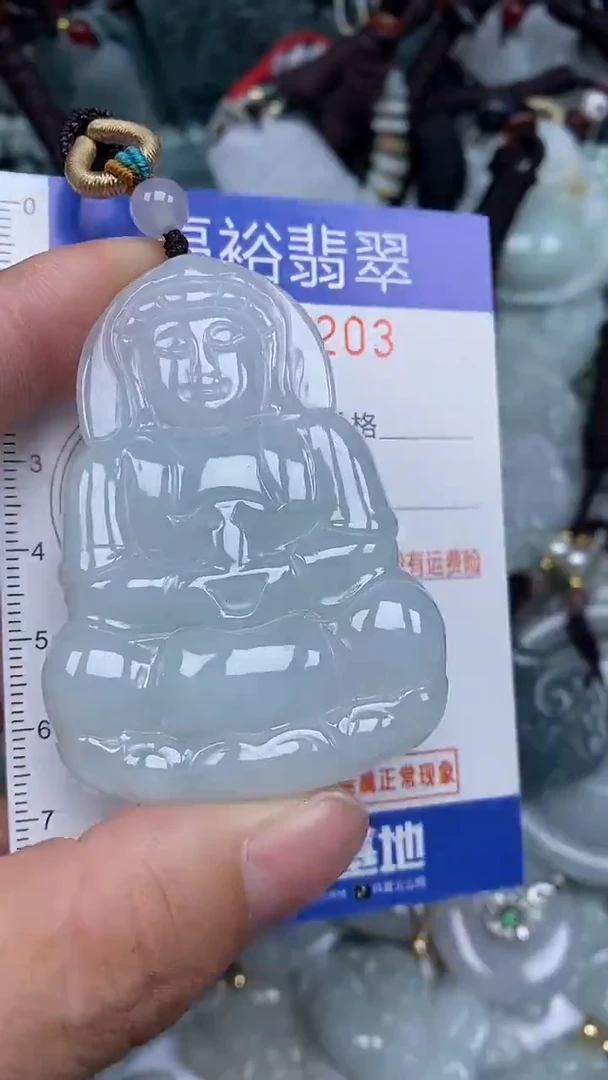 颈饰未镶嵌翡翠...0008203