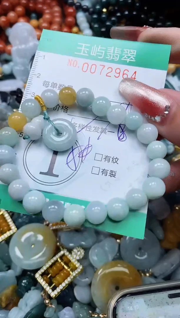 【闪购商品】翡翠颈饰未镶嵌闪购0072964多样性发其一