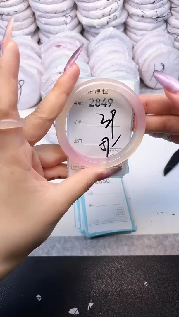 玛瑙/玉髓手镯未镶嵌2849