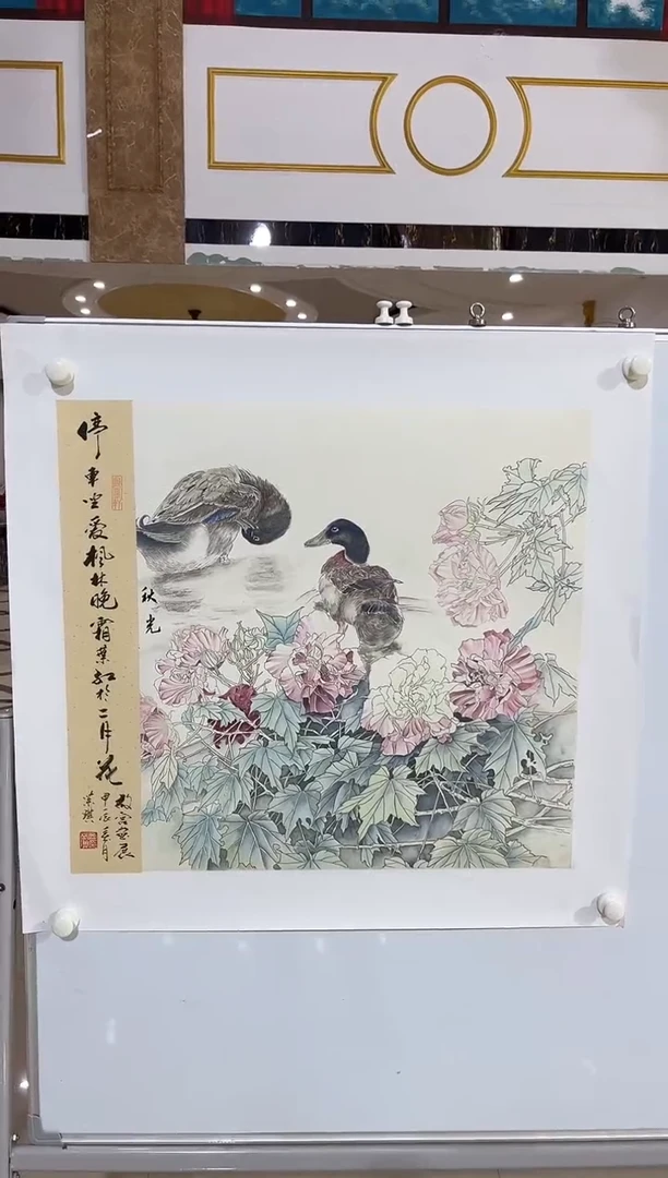 国画商老师国画3