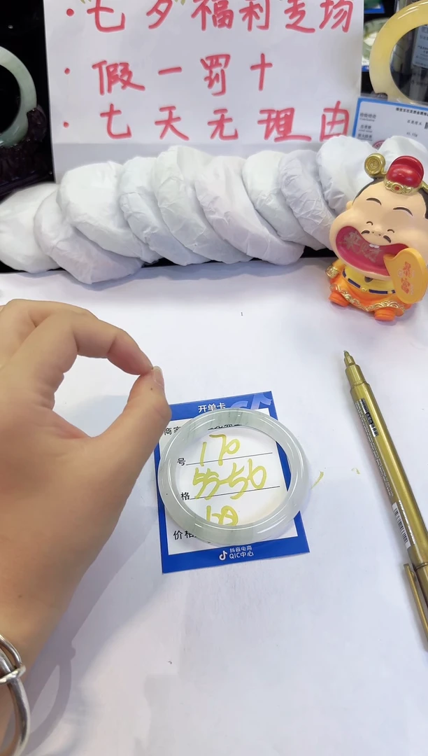 未镶嵌手镯石英质玉170