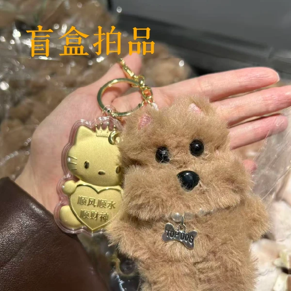 盲盒代拆不退不换