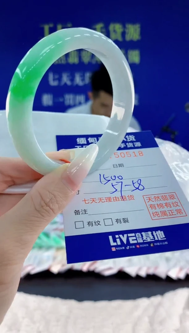 未镶嵌手镯翡翠18