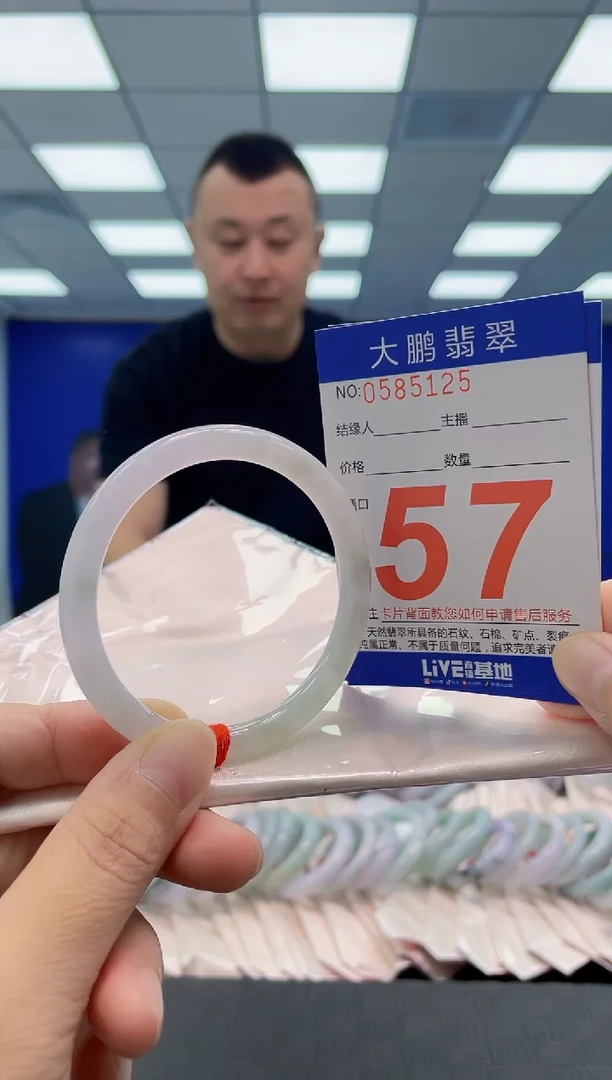 未镶嵌手镯翡翠AAAAAAAAAA