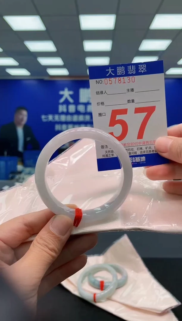 未镶嵌手镯翡翠AAAAAAAAAAAAAAAAAA