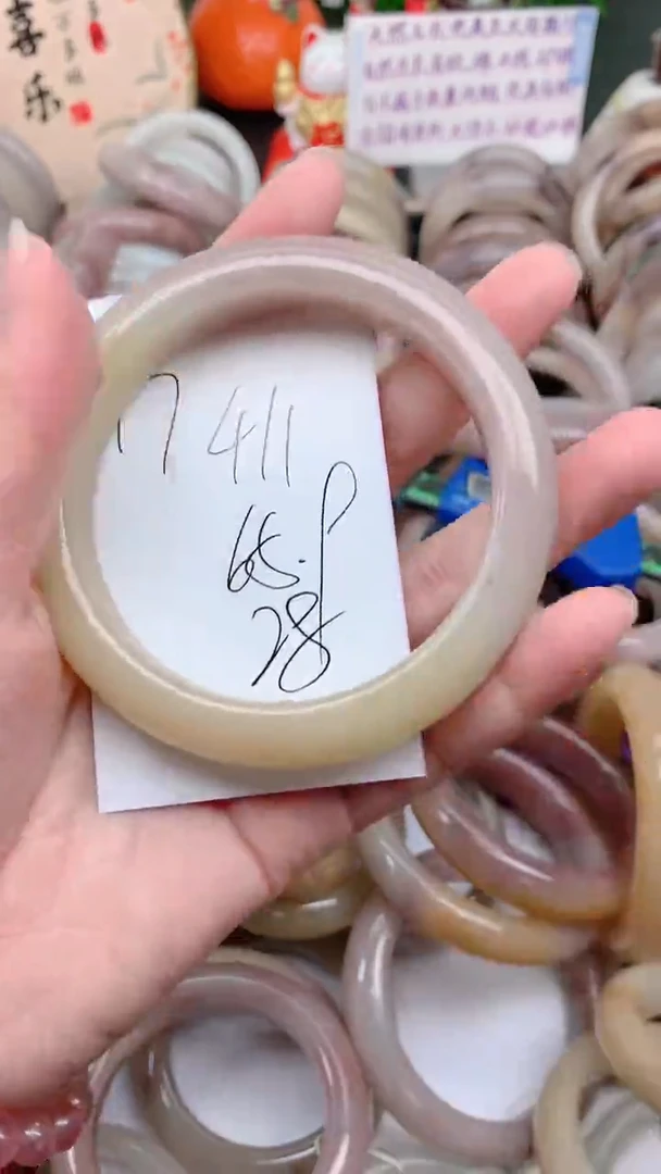 石英质玉手镯未镶嵌411