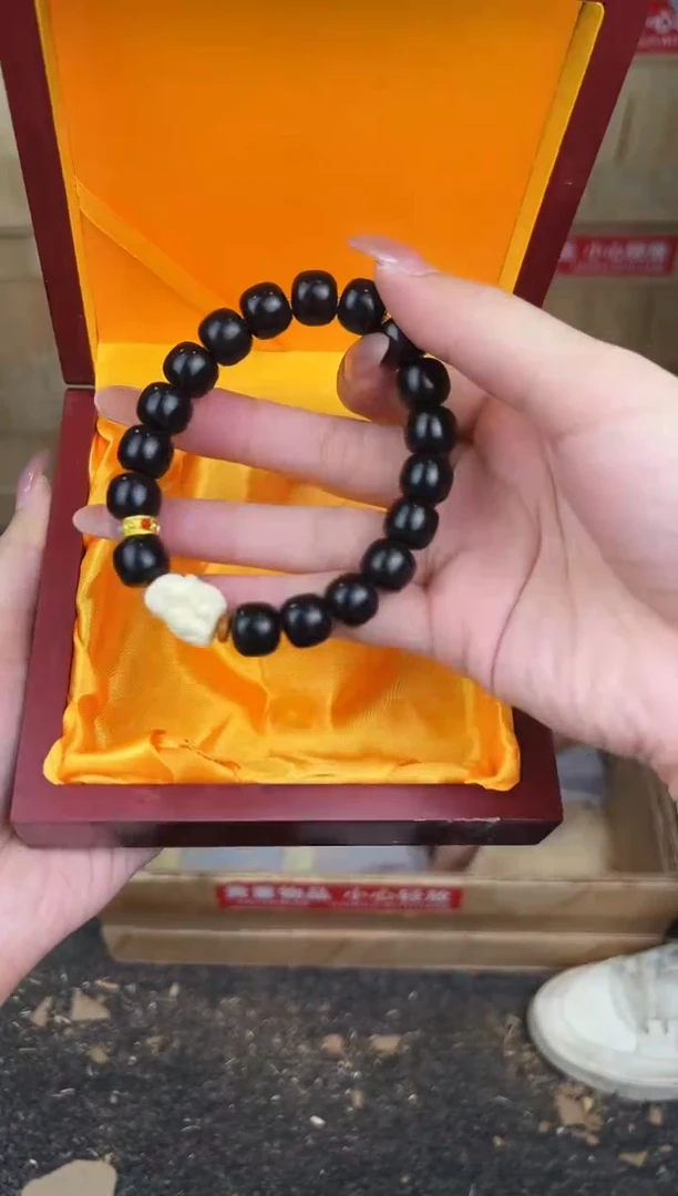 万家文玩阁黑玉菩提链接@@YS979