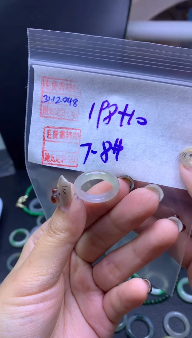 未镶嵌定制翡翠翡翠208元7#毛货需精细抛光048