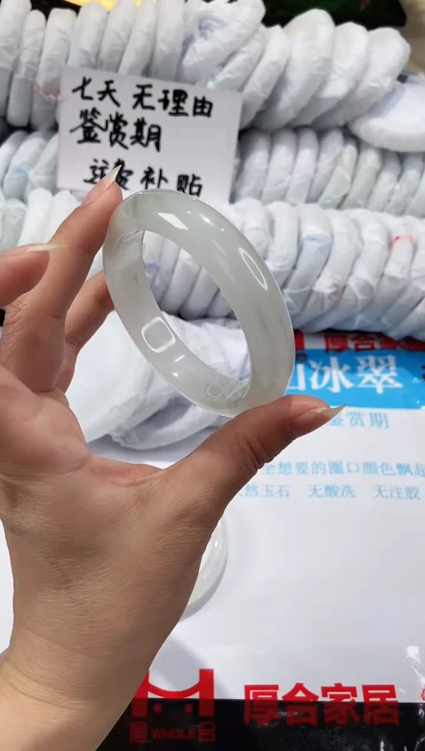 【闪购商品】石英质玉手镯未镶嵌100-58