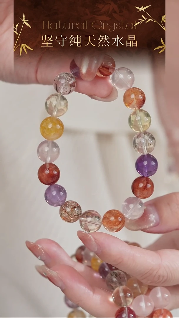 未镶嵌手串水晶高品纯天然多宝设计款水晶手串11-12mm
