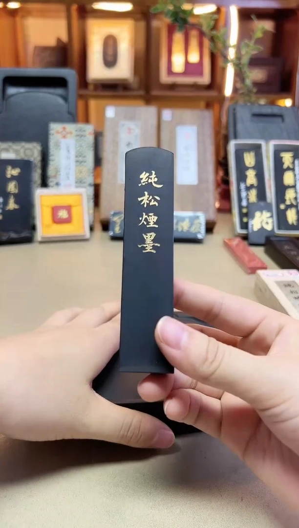 艺粟斋 圆头纯松烟 2两1锭