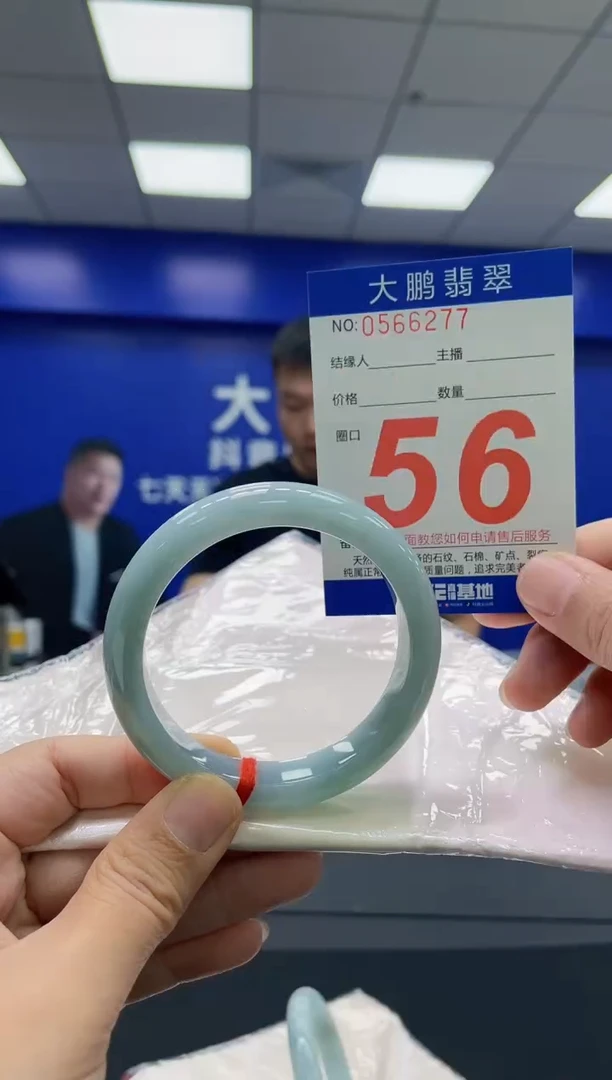 翡翠手镯未镶嵌AAAAAAAAAA