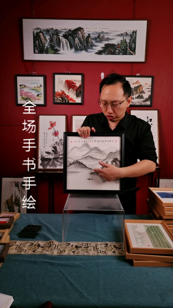 书法小舟从此逝国画33*33