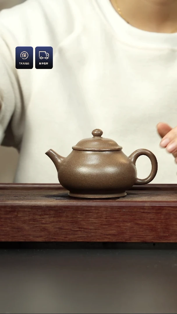 【闪购商品】紫砂茶壶鲨皮青 香槟金 香香壶
