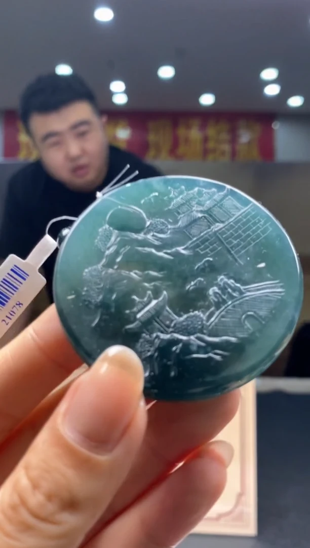 【闪购商品】定制翡翠未镶嵌********0011