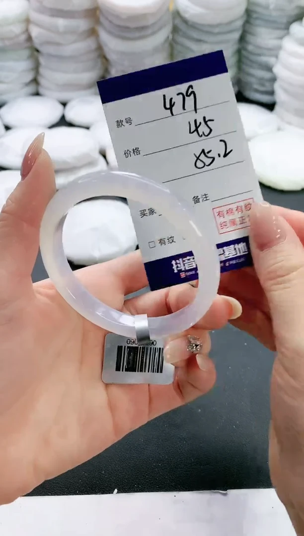 【闪购商品】玛瑙/玉髓手镯未镶嵌479