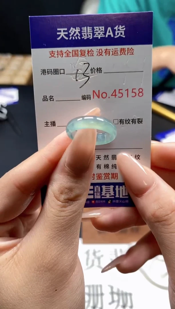 未镶嵌戒指翡翠天然A货翡翠5158