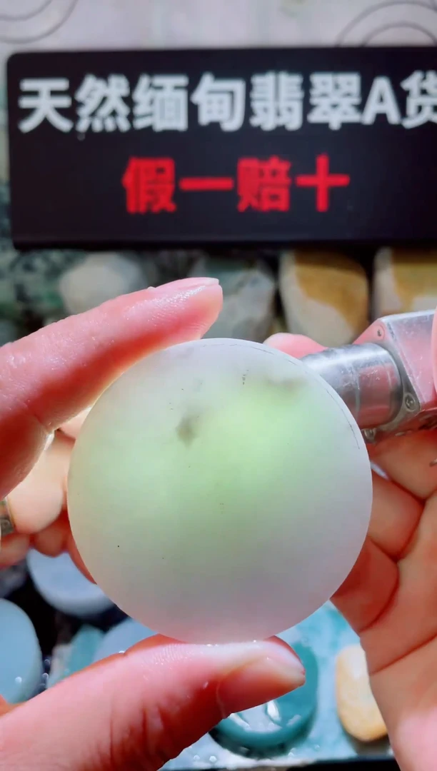 颈饰未镶嵌翡翠随缘1371