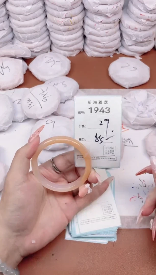 【闪购商品】玛瑙/玉髓手镯未镶嵌1943