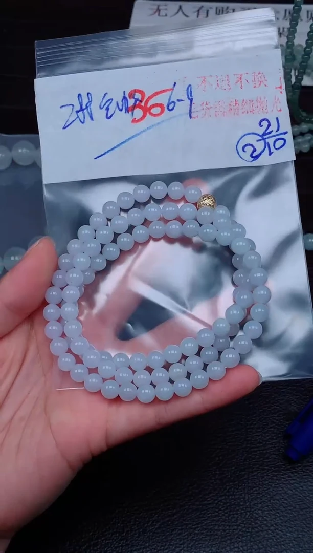 未镶嵌定制翡翠毛货需精细抛光，拍一发一