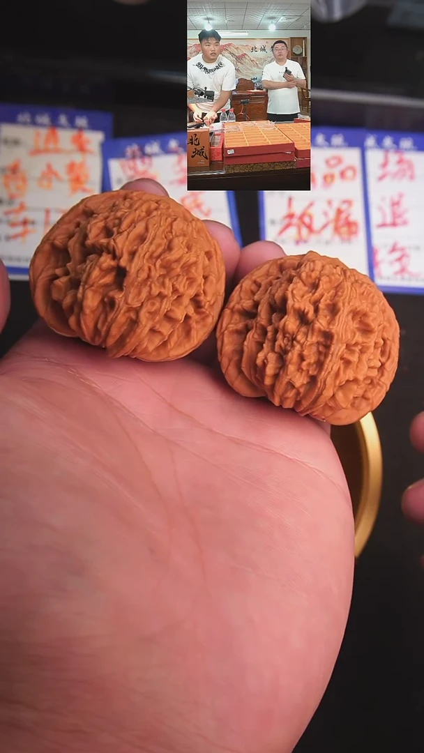 文玩核桃把件13号45平谷楼 全品-已打底