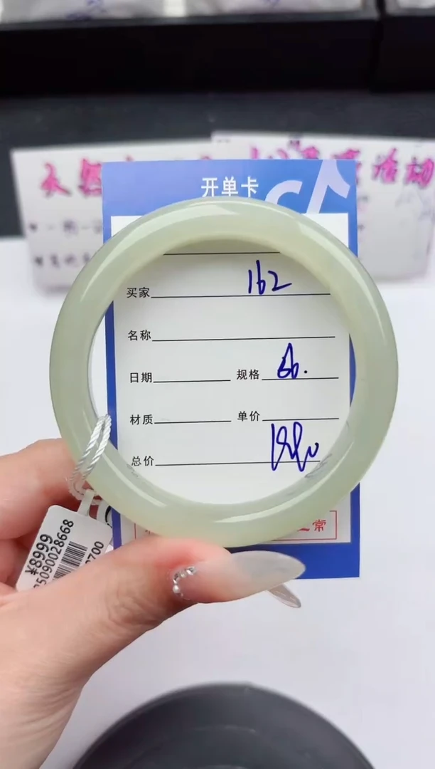 未镶嵌手镯和田玉162嗨购微色差T5