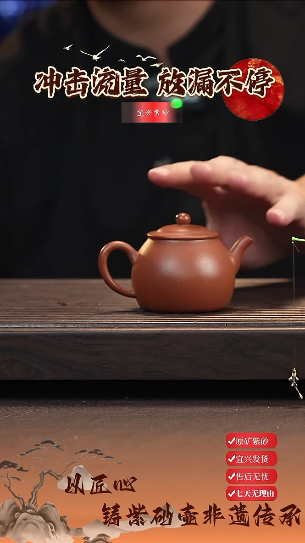 茶壶紫砂宜兴紫砂茶壶  红降坡  高梨壶