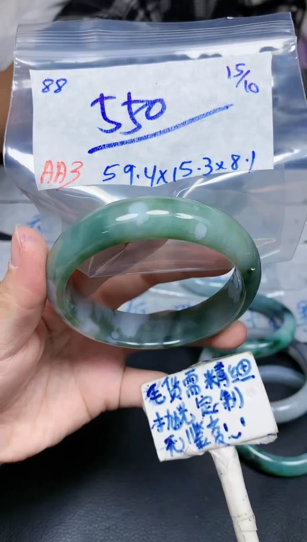 未镶嵌定制翡翠88毛货需精细抛光手镯拍一发一