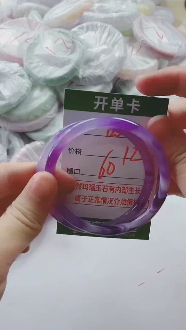 【闪购商品】玛瑙/玉髓手镯未镶嵌125