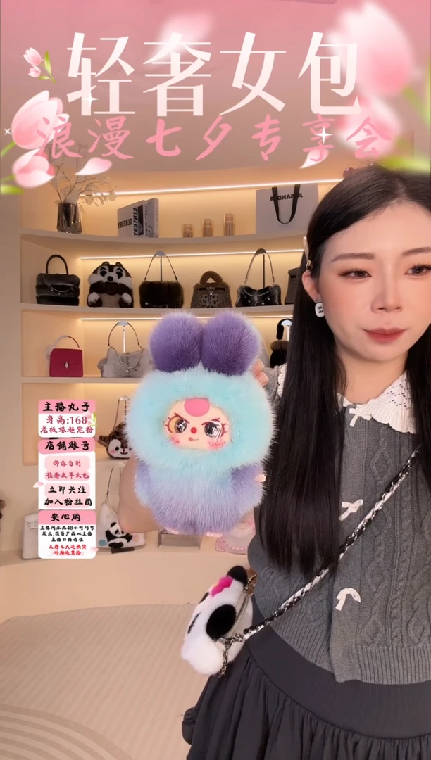 水貂毛【闪购商品】挂件B238