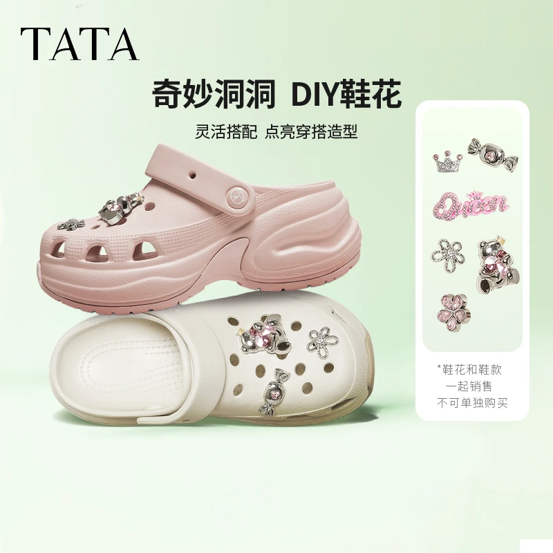 【他她】TATA洞洞鞋女款2025夏季休闲沙滩鞋百搭凉拖鞋外穿CM901BH5