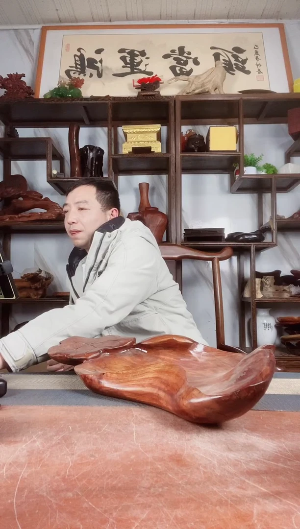 【闪购商品】红木工艺品随形底座