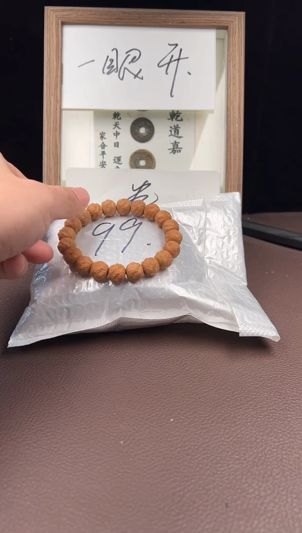 【闪购商品】猴头核桃手串卷1车