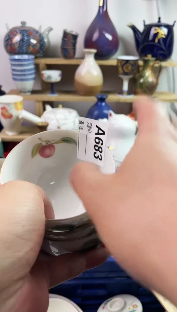 瓷片77777777777 A683