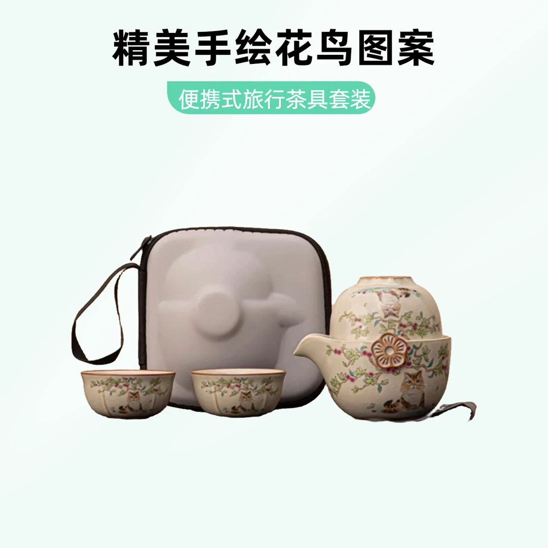 祥云猫咪汝窑户外泡茶快客杯一壶三杯茶杯茶艺送女生2025水杯复古