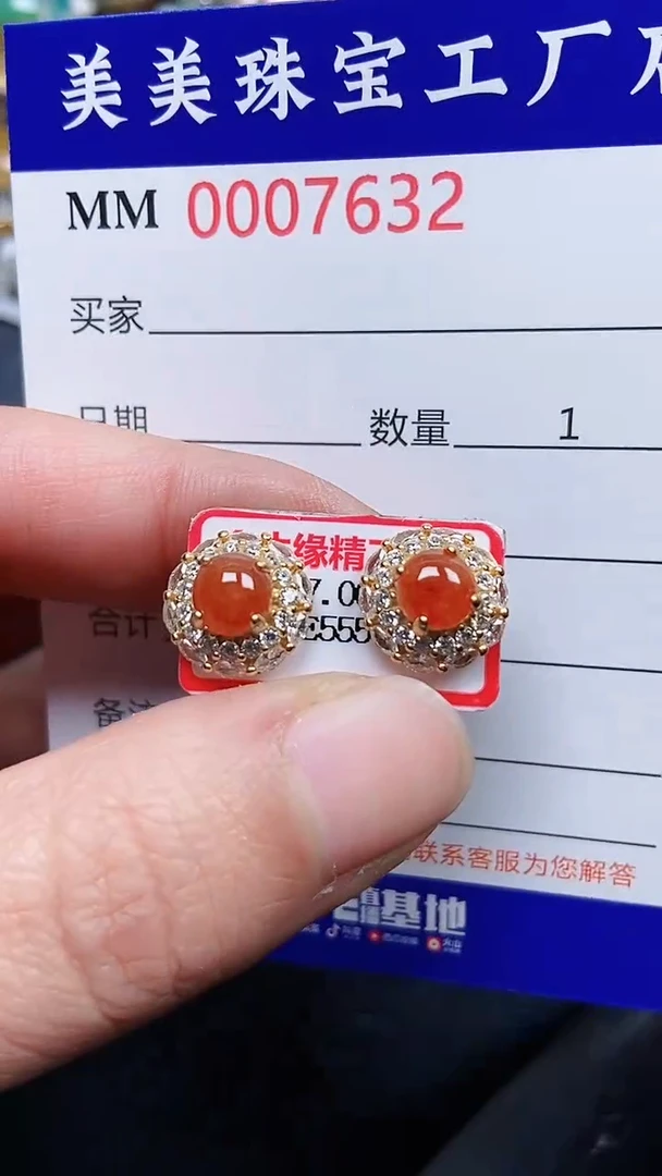 颈饰银S925镶嵌翡翠7632