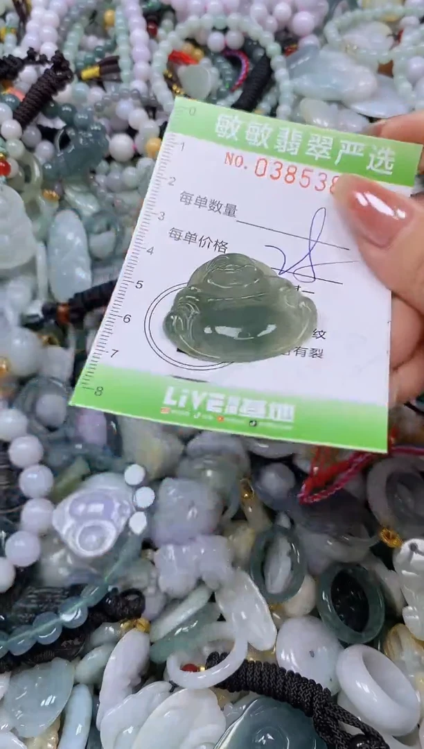 颈饰未镶嵌翡翠闪购0385382