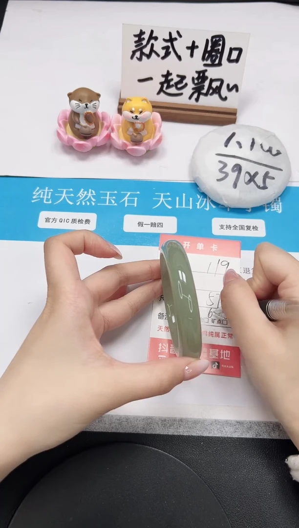 【闪购商品】石英质玉手镯未镶嵌A57.5