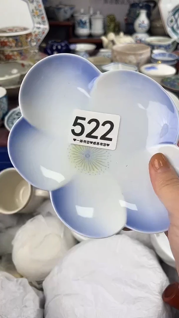 向*522