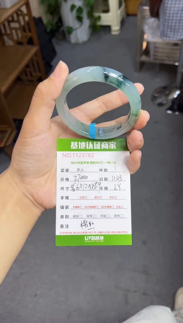 未镶嵌手镯翡翠多人