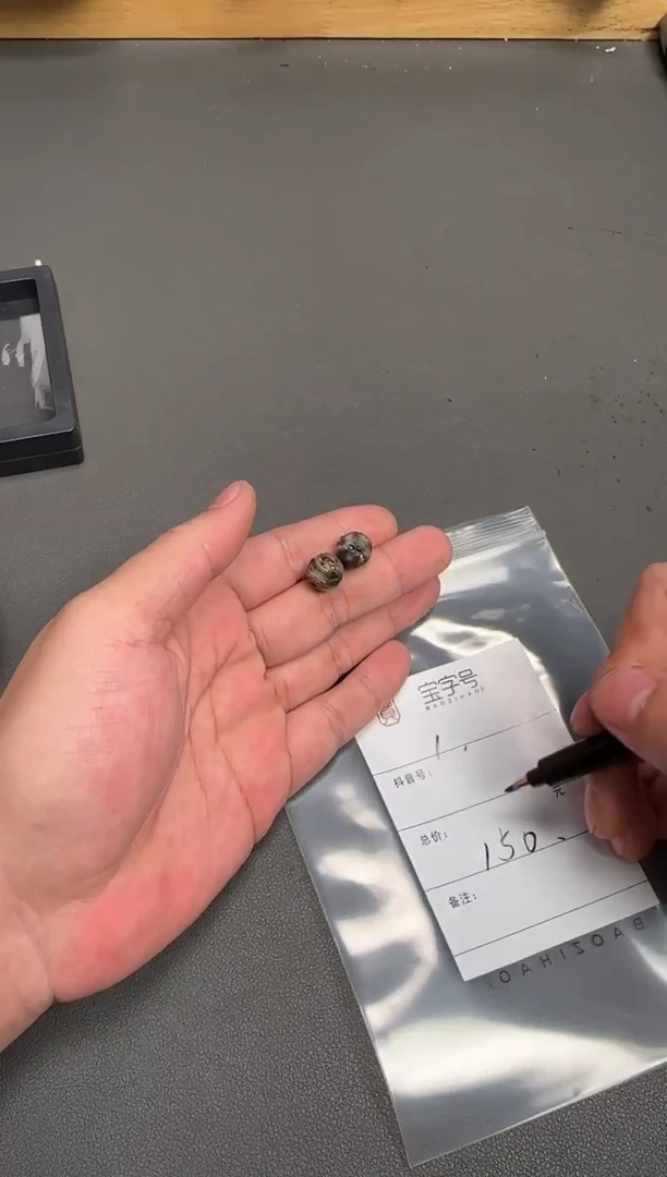 未镶嵌玛瑙/玉髓珠宝奇石一**二744174417441